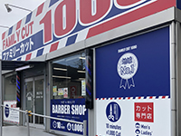 東松戸店